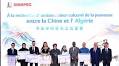 Sinopec Hosts