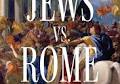 Book details Jews’ two-century fight against Roman Empire