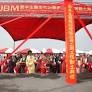 Pictures - Embassy of the Republic of China (Taiwan) in the Kingdom of Eswatini 駐史瓦帝尼王國大使館
