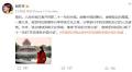 太突然！知名主持人从央视名单消失，本人回应！曾主持多次春晚，8月已开启直播带货