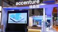 China's Consumer Market Is Reshaped by AI Use, Rational Spending, Health Priority, Accenture Song Finds