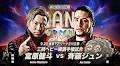 Kento Miyahara wins Triple Crown for the seventh time