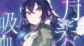 Seven Seas Licenses Irina: The Vampire Cosmonaut Light Novel, I Am Not a Succubus! Manga