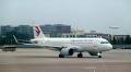 China Eastern Flight Makes Emergency Landing After Engine Fails