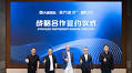 Galaxy extends cooperation agreement for event ticketing with Damai Entertainment and Macau Pass