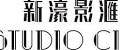 Studio City International Holdings Limited Announces Unaudited Second Quarter 2025 Earnings