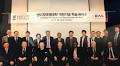 Korean Social Sciences College Named After Former Georgia Tech Prof John Endicott