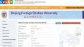 BFSU-Solbridge Has Officially Joint CUCAS for Online Admission