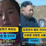 영상 안 올라오면 안부 묻게 되는 北콘텐츠 유튜버