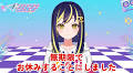 AIキャラクター「りんな」、SNS活動を無期限休止──YouTubeで「また会うための時間」とファンにメッセージ