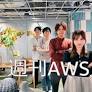 週刊AWS – 2026/4/20週