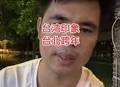 中國偷渡客待遺返 軍事粉專：竟可具保再度趴趴走