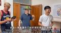 荷蘭家庭受好友邀請到台東度假 融入當地發現寶島文化：台灣人喜歡分享