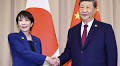 Japan scrambles jets over suspected Chinese drone amid major diplomatic row after Takaichi’s remarks