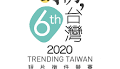 「全民潮台灣」第6屆短片徵件競賽 總獎金83萬元 - 外交部 x Cheers