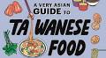 New book brings Taiwanese food history to life with flair (and boba)