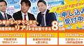 不動産投資の祭典「第28回CFネッツ不動産Week」 11月17日～24日にオンライン開催