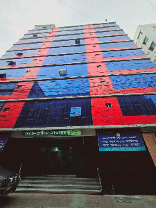 Office of the Commissioner of Taxes, Tax Zone-14, Dhaka