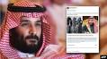 Prince Salman Did Not Free Saudi Women From Sharia Dress Code