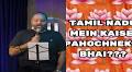 'Abhi Tamil Nadu kaise pohonchneka bhai?' trends as audio of Kunal Kamra being threatened goes viral
