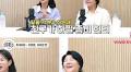 Lee Jung-eun and Cho Yeo-jeong reunite in upcoming film 'My Daughter is a Zombie' - CHOSUNBIZ