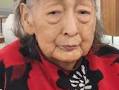 Weiss, Mary Ann