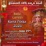 Khairatabad Ganesh Utsav Committee announces Karra Pooja on June 25