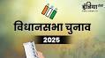 Karnjeet Singh Alias Vyas Singh Performance in Bihar Assembly Elections 2025: Vote Margins & Live Trends