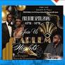 Harlem Nights brings roaring ’20s elegance to Detroit’s nightlife scene