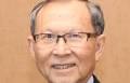 Obituary for William Tsang
