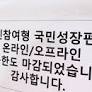 The "Public Participation National Growth Fund (Public Participation Growth Fund)," which collects n..