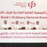 Commercial Bank holds AGM