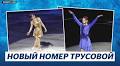 Russian Ice Shows: 2017-2024 Collection