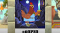Upcoming Fox Series ‘Krapopolis’ Dropped Its First Batch Of NFTs, The Krap Chickens