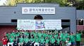 Greater Seattle Korea Association holds Green Earth Cup Kickoff