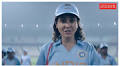 As India’s women cricket team clinches World Cup, Anushka Sharma’s biopic on pioneering woman cricketer is lying in the can for over 2 years