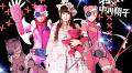 ‘Gothic Lolita Battle Bear’ (‘Nuigulumar Z’): Fantasia Review