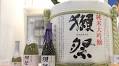 With a New Name, Dassai Evolves to Take Sake to the World