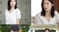 Arin embraces new growth in role as Kim Ji-eun in KBS2's 'My Girlfriend is the Man' - CHOSUNBIZ