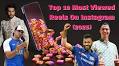 Top 10 Most Viewed Reels On Instagram Of All Time: Hardik Pandya Tops The List