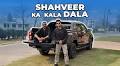 Shahveer Jafry Ka Kaala Daala – Owner Review