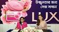 Bidya Sinha Mim reappointed as brand ambassador of Lux