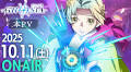 Gnosia TV Anime's Promo Video Reveals Theme Songs, October 11 Debut