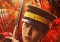 2nd Live-Action Golden Kamuy Film Casts Yū Inaba as Usami