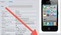 How to Check if iPhone is Unlocked or Not