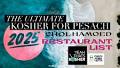 Ultimate Kosher Pesach Restaurant List 2025 – Open Chol Hamoed Passover [v7]