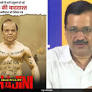 AAP's 'Ghajini' Jibe At Delhi Lt Governor Over Pollution, Then A BJP Retort