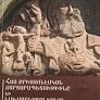 Christian Armenian Architecture and the Influence of the Pre-Christian Culture: A Common Reader’s Perspective