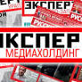 Expert magazine: coordinated Moldo-Ukrainian blockade causes serious economic problems in Pridnestrovie