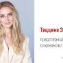 Tatsiana Zaretskaya assigned as the United Transitional Cabinet Representative for Finance and Economy